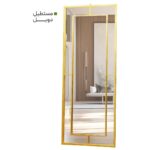 اینه ایستاده دوبل مستطیل