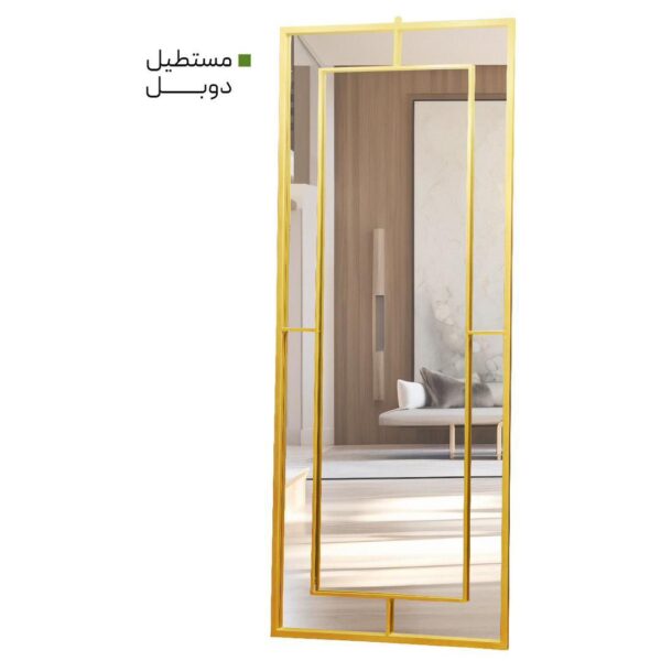 اینه ایستاده دوبل مستطیل