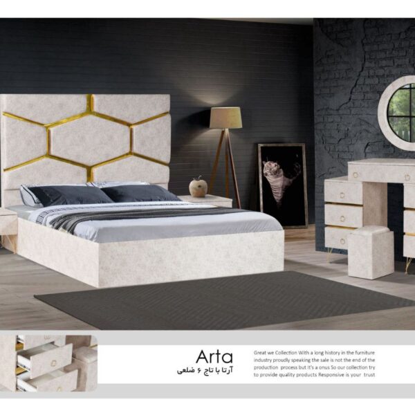 سرویس خواب دو نفره مدل شاخه