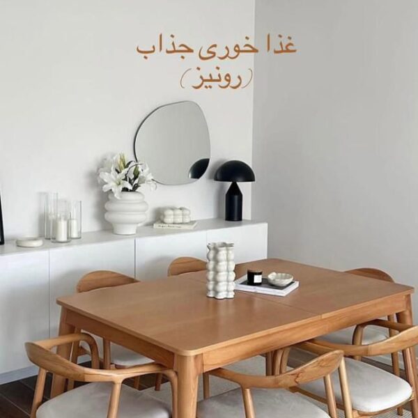 میز ناهار خوری شش نفره مدل رونیز