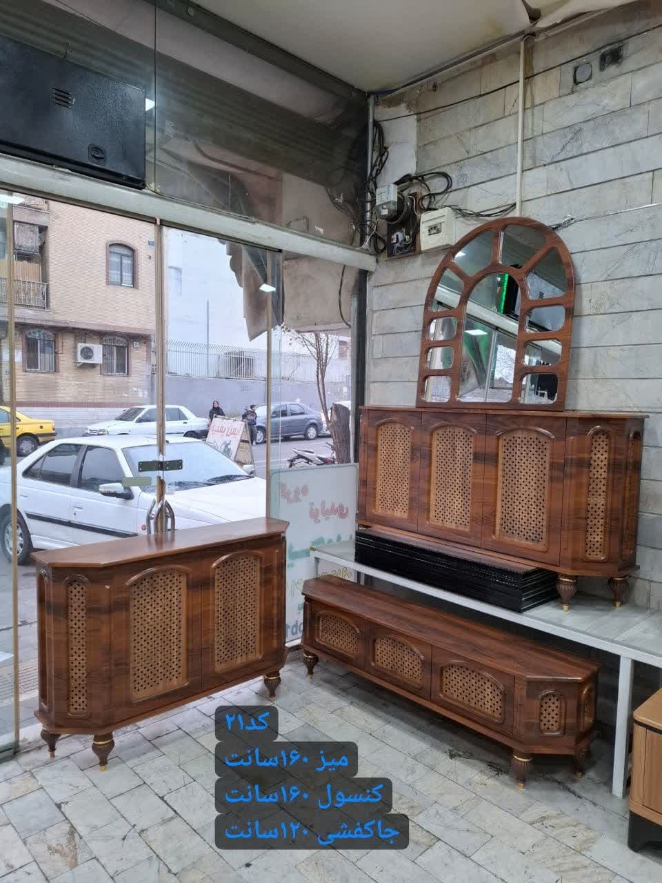 photo_2025-02-10_12-49-50 ست میزوکنسول و میز تی وی و جاکفشی مدل مخمل - Image 1