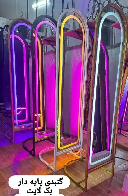 اینه ایستاده گنبدی ساده پایه دار نئونی اینه ایستاده گنبدی ساده پایه دار نئونی